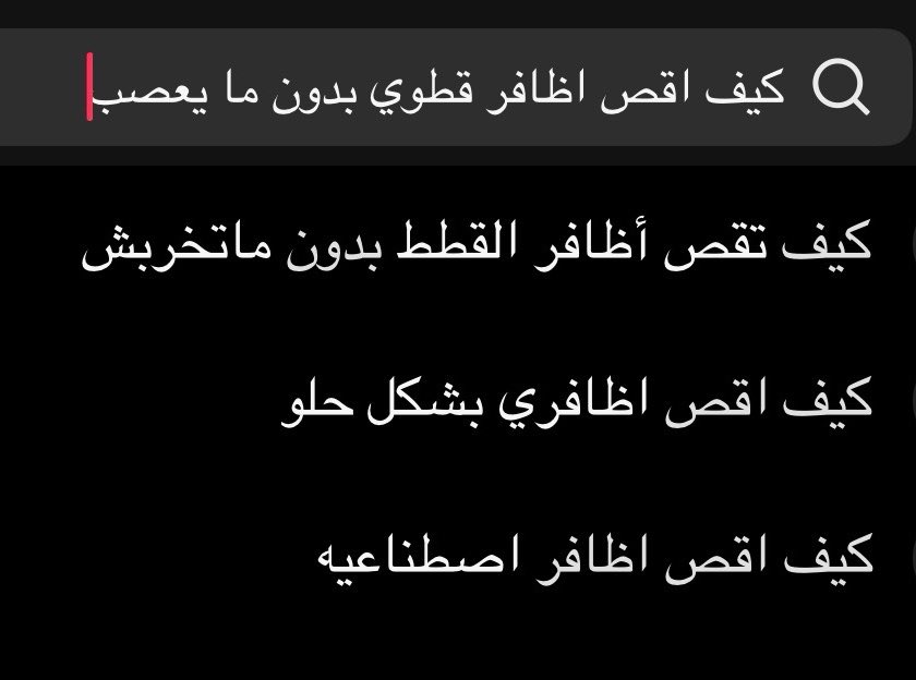 Alsbdja's tweet photo. احيانا احسني شي نفس كذا https://t.co/vhm0sxPADd
