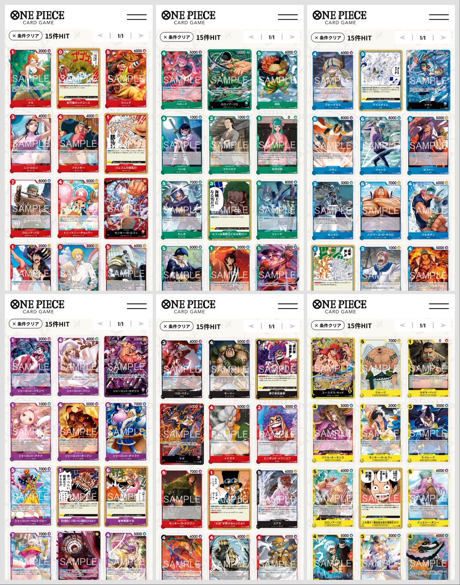 one piece card game checklist One Piece Starter Decks: List of All 36