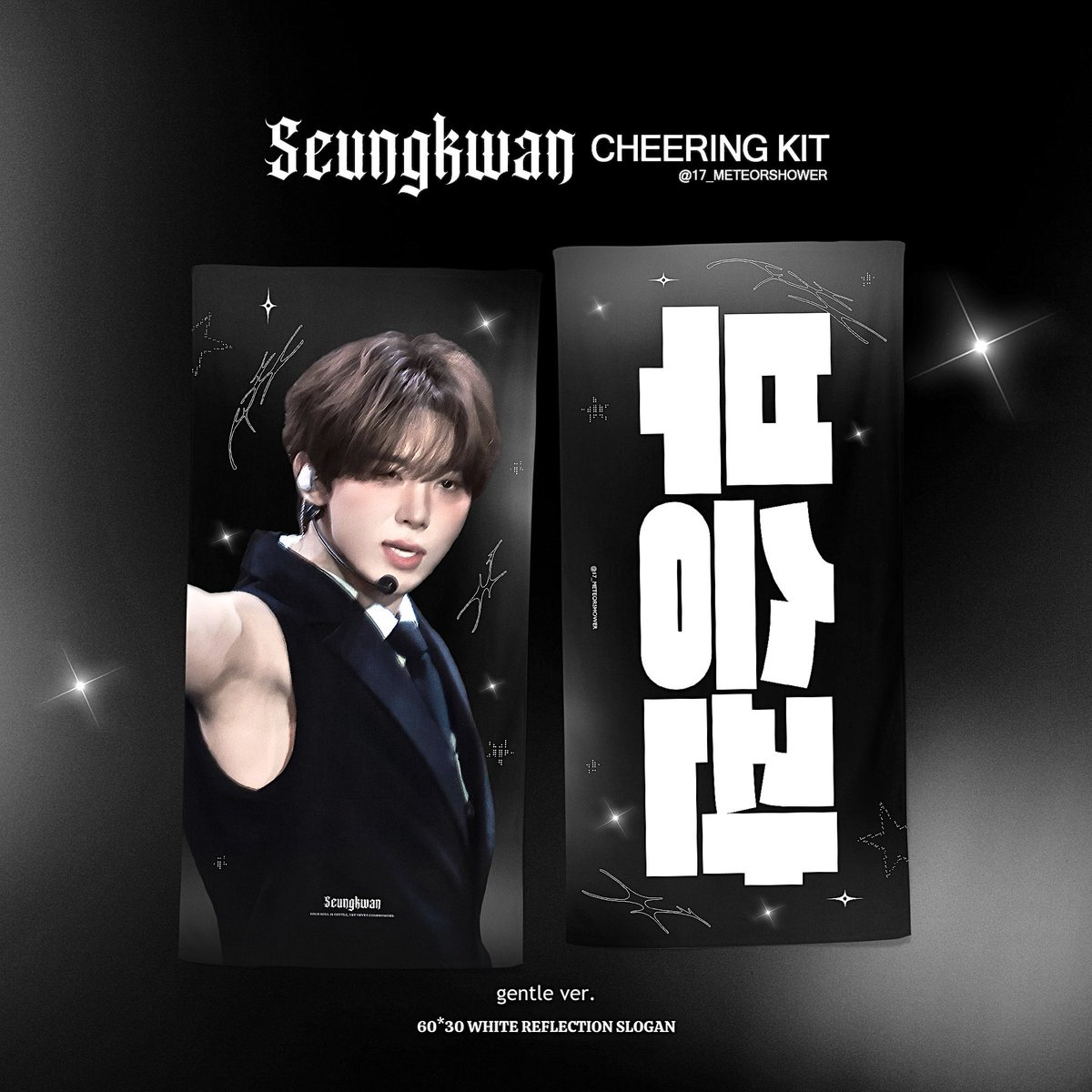 17_meteorshower's tweet photo. 𝟐𝟎𝟐𝟔 𝐃𝐱𝐒 [𝐒𝐄𝐑𝐄𝐍𝐀𝐃𝐄] 𝐈𝐍 𝐊𝐚𝐨𝐡𝐬𝐢𝐮𝐧𝐠 
ᴄʜᴇᴇʀɪɴɢ ᴋɪᴛ ꜰᴏʀ ꜱᴇᴜɴɢᴋᴡᴀɴ 🍊

���取預約 ~ 7.16
🔗：https://t.co/J66Vc2k4kp

#세븐틴 #seventeen
#부승관 #승관 #SEUNGKWAN #夫胜宽 #スングァン https://t.co/nc5XFjijYG