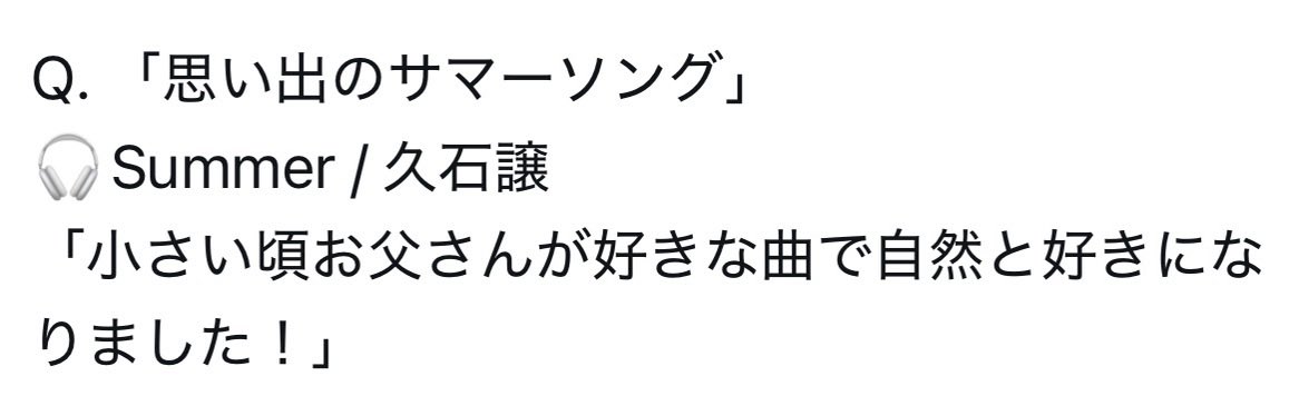 capu_42's tweet photo. ヨンジェの思い出のサマーソングはsummer定期 https://t.co/2AQzFN0Qfj