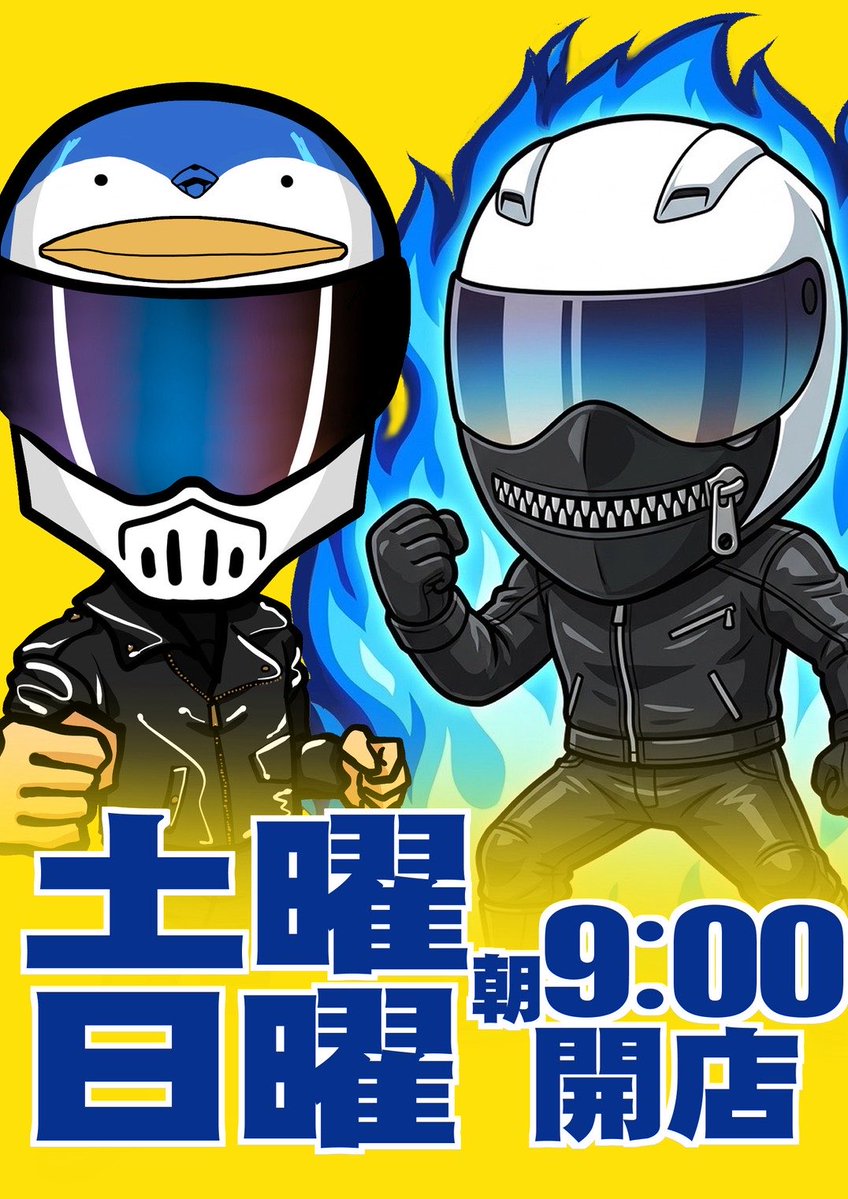 isobe_KB's tweet photo. 🈺7月4日(土)🈺

⚔️ 新台本格始動開始 ⚔️
⭐️ 超大型スロットレイアウト変更済 ⭐️

週末にまた現れましたね
どこかで見たコトあるぞ…👀
そーゆーコトなのかなぁ？🤔

🔥 明 日 🔥
入城開始 9時00分 https://t.co/epd5vVvJvr
