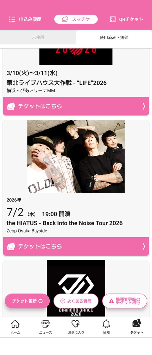 pegasos23's tweet photo. 昨日のこと
7年ぶりのライブハウスで観るバンドセットのハイエイタス
細美さんのどこまでも伸びる声と4人の鳴らす音が圧巻で鳥肌
凄かった
楽しいってよりも感動した😭
幸せな時間だった https://t.co/M5NN26ZpS7