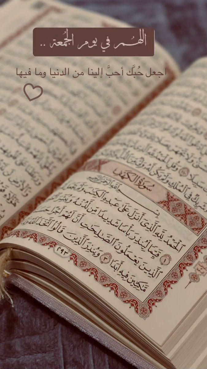 Ohowod_'s tweet photo. أسأل اللّٰه العظيم بكل ما تحمله هذه الساعات من ،،

خير ، وسعادة ، وصحة ، وسعة رزق ..

أن يجعل لنا منها أوفر الحظ والنصيب ، ويغفر لنا ولوالدينا ، ويشفي مرضانا ، ويرحم موتانا وموتى المسلمين ..

ويرزقنا خير الدنيا والآخرة ، ويرضى عنّا ..
فليس بعد رضى اللَّه إلا لجنة ..

🕊️🤍 https://t.co/w7lp6UIlNS