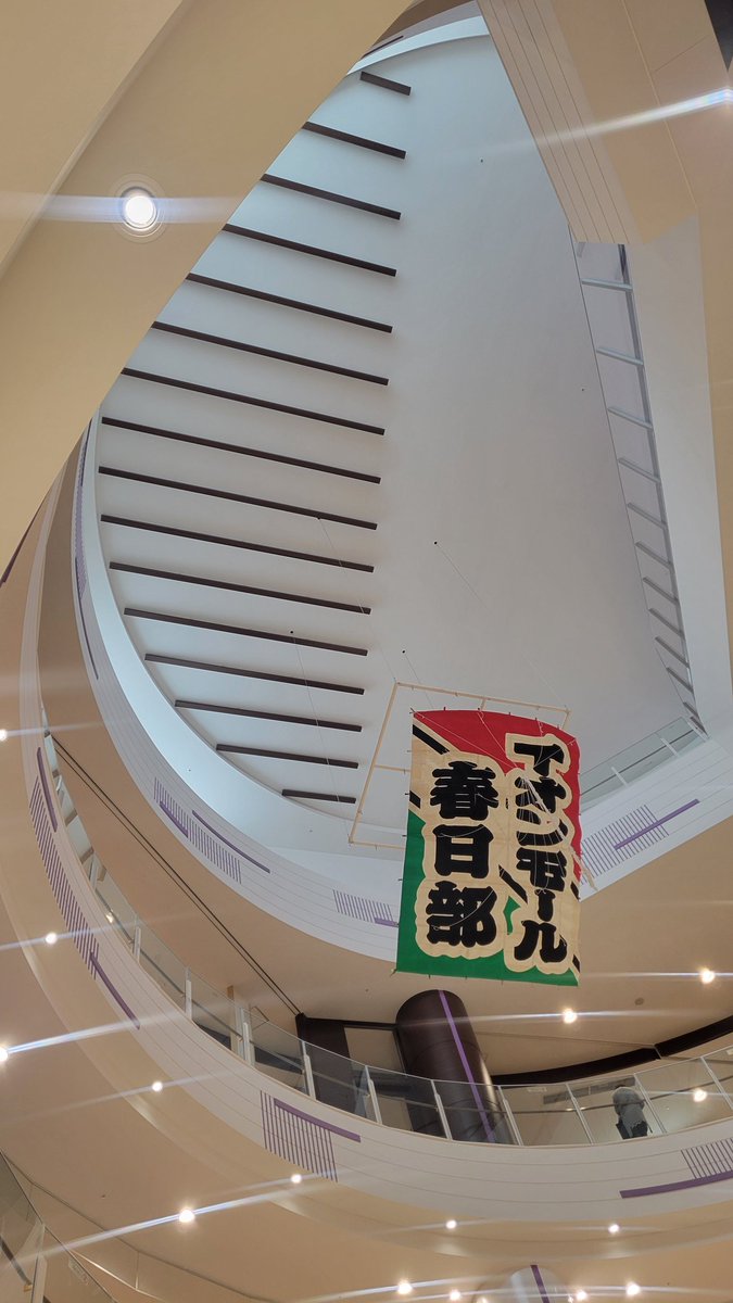 chiko_chiko_boo's tweet photo. 20260703♡
#イオンモール春日部
クレヨンしんちゃんの町
高校時代映画を観に来てた町
ZANPAが2度目の降臨👏
#親不知子不知
三人体制での復活❣️the 演歌♪イントロからトリハダ!曲の世界に入り込み「良い夢みろよー」からは息するのも忘れてしまう…航くん天才!
#ZANPA #YOMA #航 #義文 https://t.co/xISDsD1ZF6