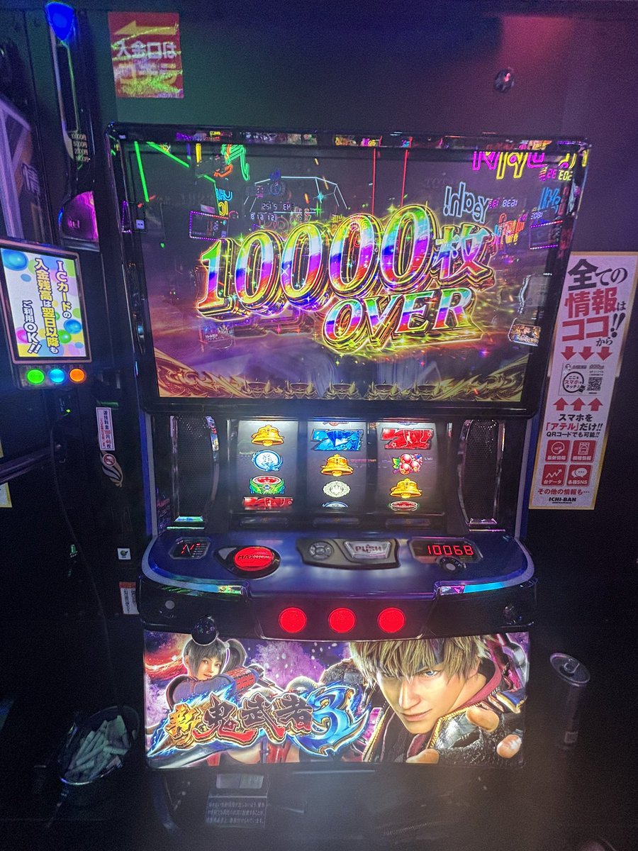 p_319k's tweet photo. 1撃万枚童貞卒業できました
19時からの魂の3404g
先月の負けは許します https://t.co/oPv5k8S8rG