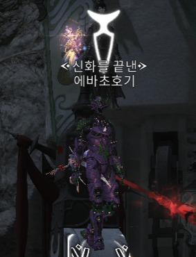 FFXIVNICKMAME's tweet photo. https://t.co/e59YH2bscL