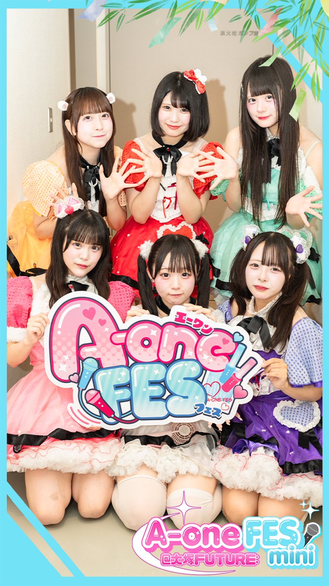 a100_idol's tweet photo. 🎋A-one FES mini🎋

LOVE PANIC! さんご出演ありがとうございました❤︎

#エーワンフェス https://t.co/n1J1CpGoSt