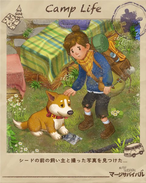 gadget5839's tweet photo. #MergeSurvival #GameEvents #CampLife #CuteppupySEED https://t.co/Po0sjTjf6D https://t.co/u1CnGTj2uU