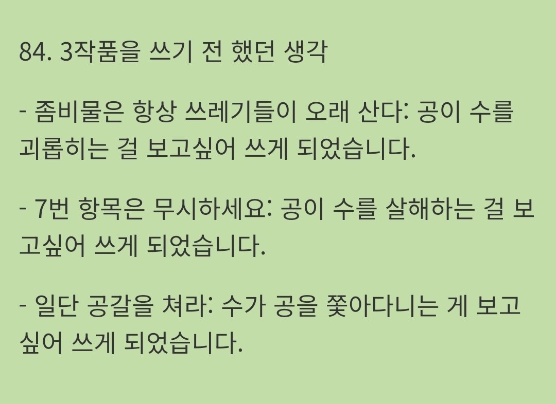 당혜인 tweet media