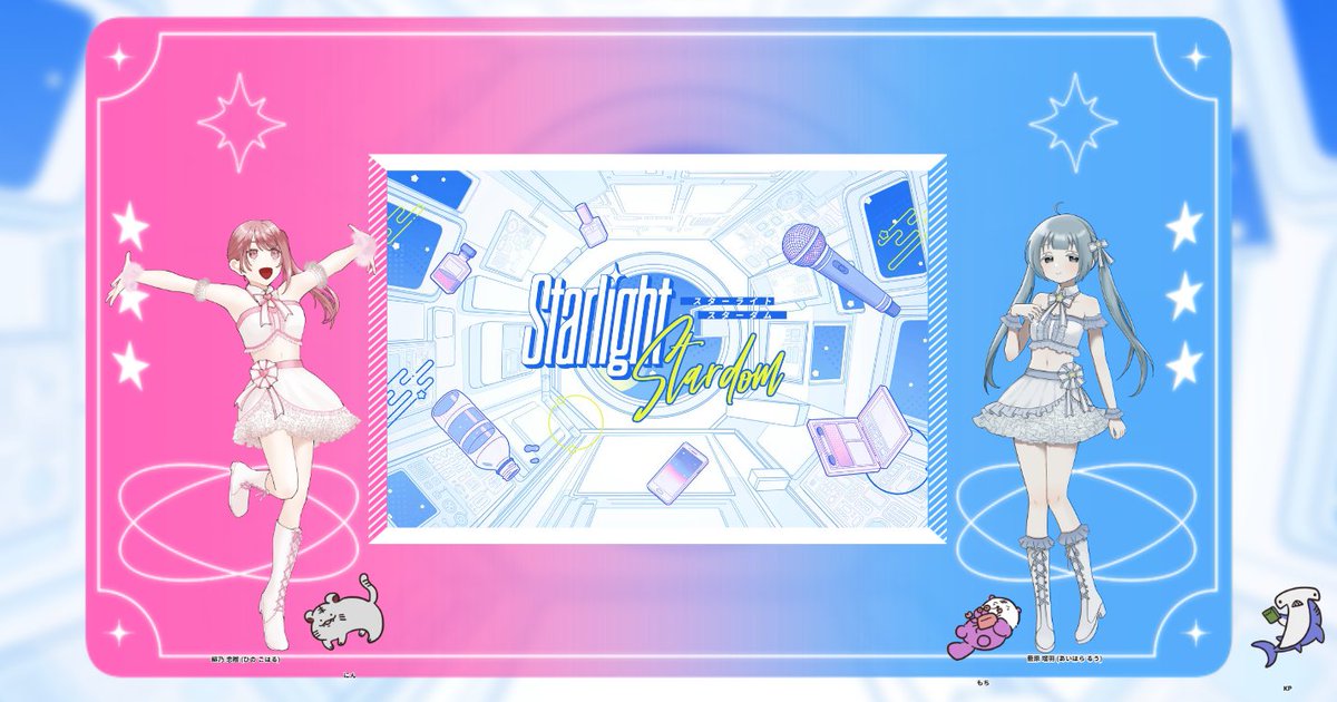 ann1n_trpg's tweet photo. Starlight Stardom
KP まつさん
HO1 緋乃 恋榴 / なるみあんにん
HO2 藍原 瑠羽 / もちさん

エンド1にて両生還～～～！！！
宇宙一のアイドルになってやったぜ！！！
つよつよビジュアイドル「re:Petal」 可愛い女たちと癖の強いオタクたちで一生楽しかったな https://t.co/EcHLsawHVF