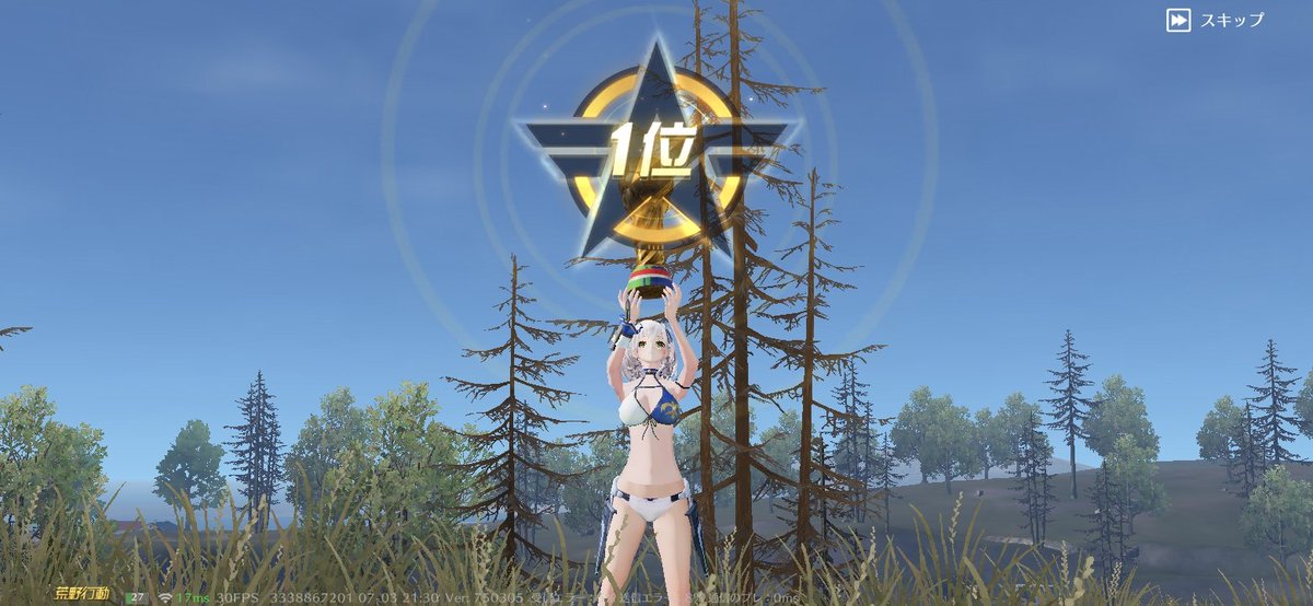 choco00pafe's tweet photo. 久しぶりに遊んだら1位取れた🥳 https://t.co/TCpAQEDEMw