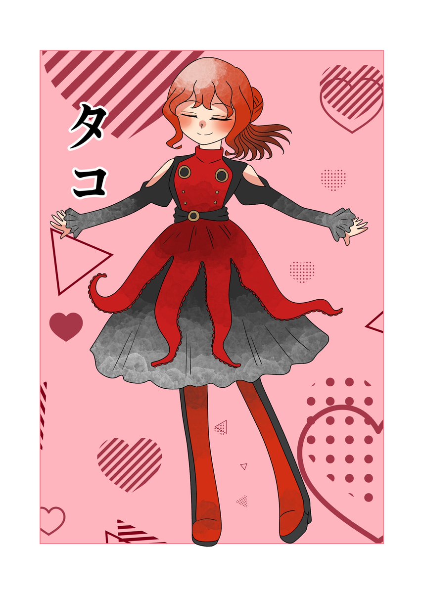 kuni_saki206's tweet photo. イカとタコの擬人化さん🦑🐙
#絵描きさんと繋がりたい
#絵柄が好みって人にフォローされたいㅤㅤ https://t.co/h0BHHFcq5w
