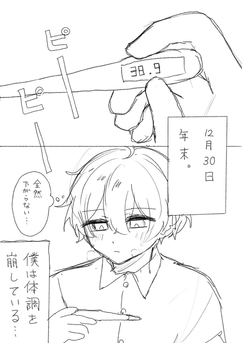 da4mu4's tweet photo. 不調🎅
#サンタクロースとふつうの人間

(1/2) https://t.co/5X8ow36wB5