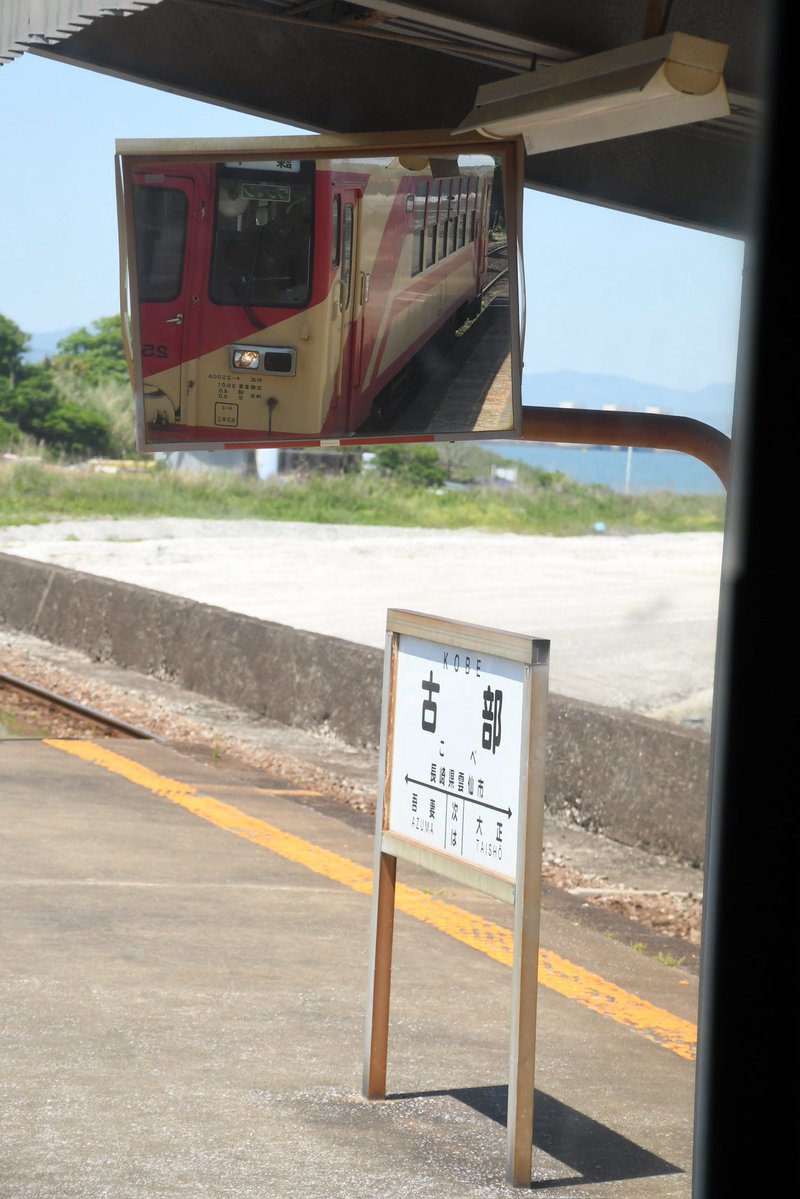 trakan200's tweet photo. 巷で話題の？ミラー鉄 https://t.co/SgZxELwVCT
