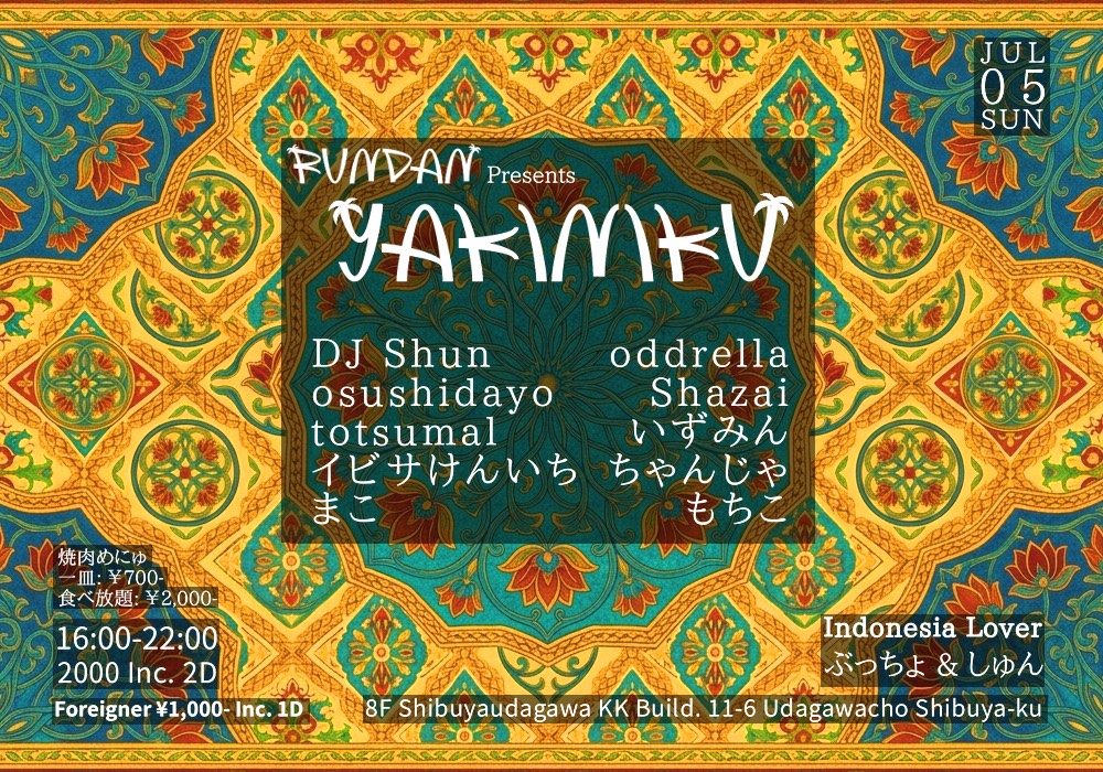 frozenheart6240's tweet photo. 【 #RUNDAN presents 】
🍖DJ Shunの焼肉会🍖
7/5(日)16:00〜22:00
@渋谷 Another Dimension
🪩Music charge🪩
¥2,000-(Inc. 2D)
🥩焼肉めにゅ〜🥩
一皿: ¥700-
食べ放題: ¥2,000-
💿️Groovy DJs💿️
DJ Shun/osushidayo/totsumal
/イビサけんいち/まこ/oddrella
/いずみん/ちゃんじゃ/もちこ
/私 https://t.co/EcZ5LWsHGd