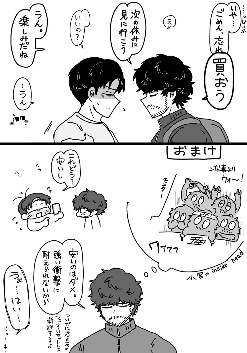 yhmgmg528's tweet photo. 破壊力、そして吸収の宮トガ https://t.co/1Tq2FSH1Yy