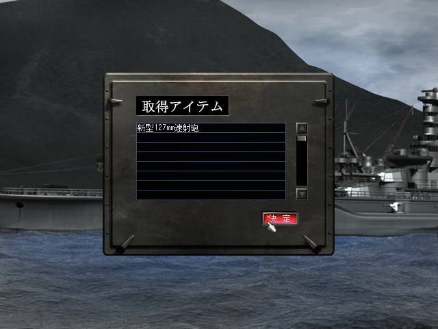 lich2012's tweet photo. #PCGaming #鋼鉄の咆哮3ウォーシップコマンダー オート・メラーラ 127 mm 砲（Oto Melara 127mm gun）は、イタリアのオート・メラーラ社（現レオナルド社電子機器・防衛＆セキュリティシステム部門）が開発した艦載砲システム。高発射速度と軽量化を両立し、優れた性能を有する。

従来使用されてきた5 https://t.co/zKYbJ2PrEd