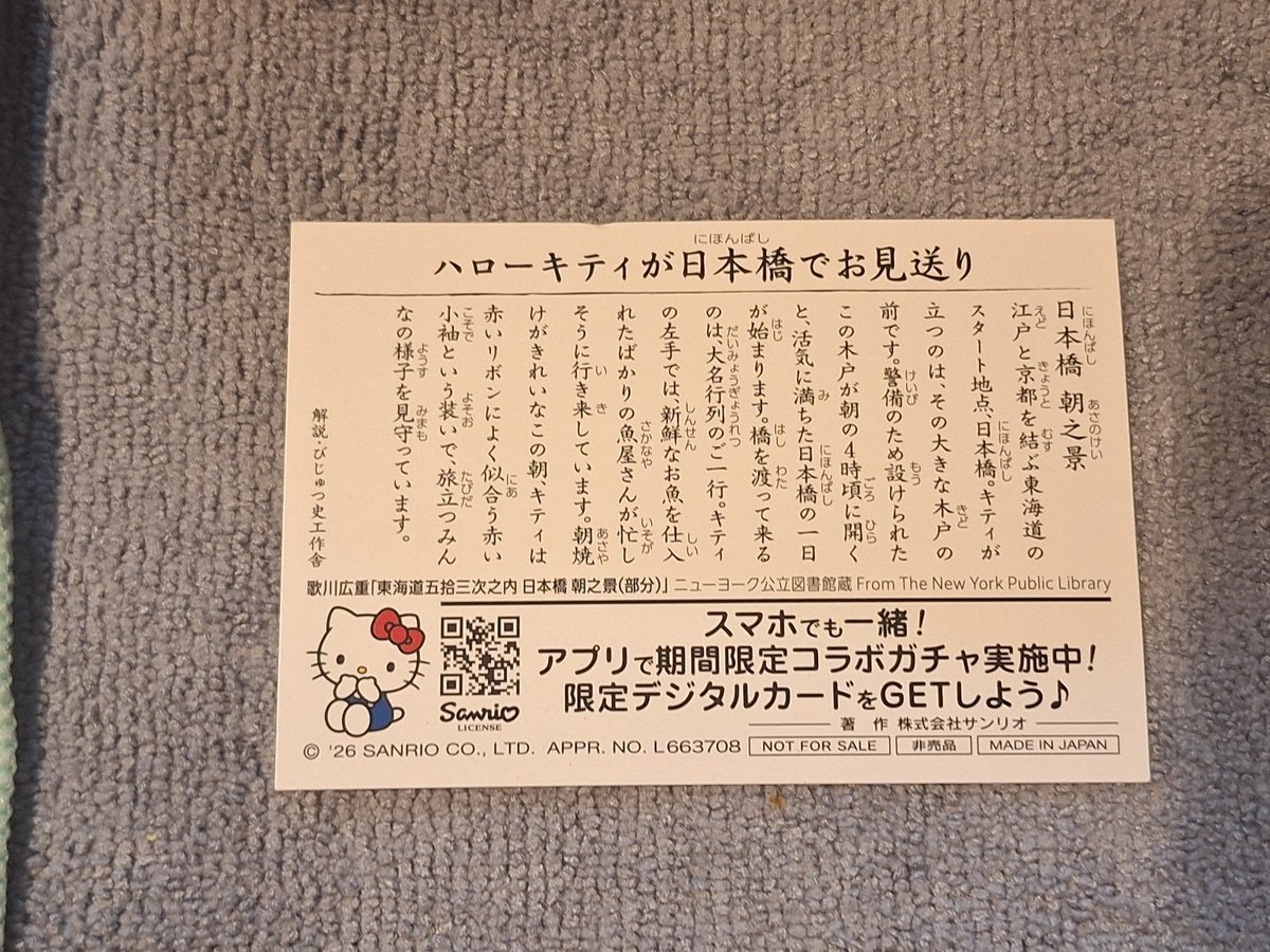 今日、ちょうどお茶漬け(ガチで)欲しくてスーパー行ったらあったから