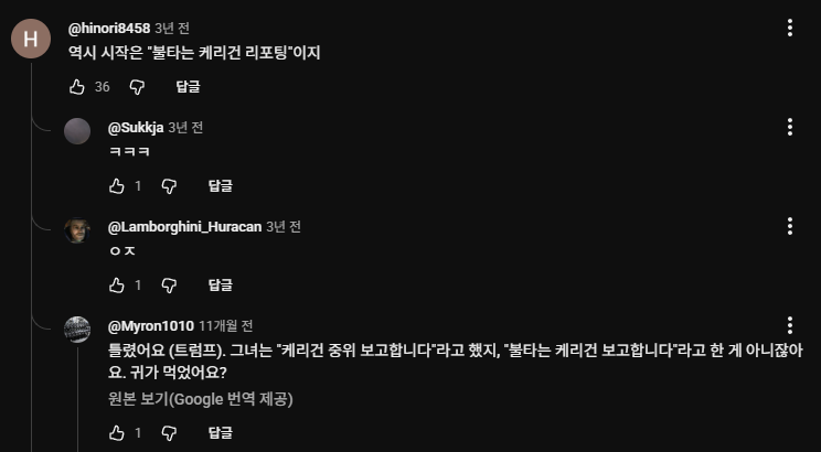 cpulv150's tweet photo. 헛소리에 개빡친 외국인 https://t.co/6qk0a0UVHL