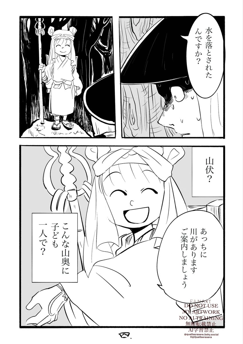 Que0SeraSera's tweet photo. ⚠️ホラーです　生物委員　1.2.3.4. https://t.co/IvA16Mz7x5
