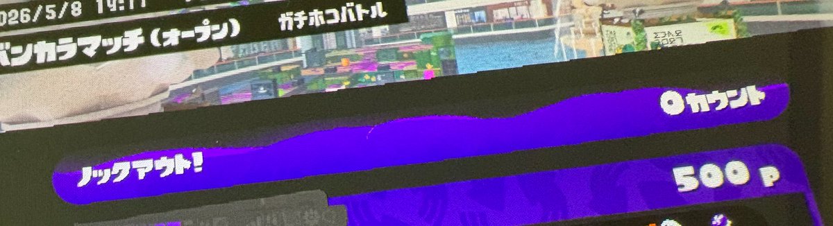 60zpc's tweet photo. こないだのスプラ。勝った https://t.co/G3myaSBkyZ