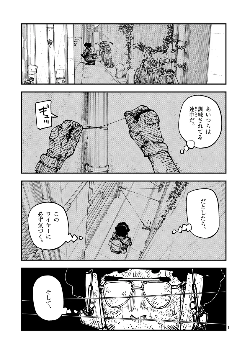 第4巻発売中！】ミハルの戦場 公式 (@miharuseatofwar) / X