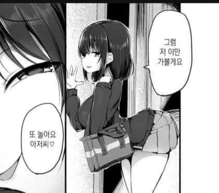 뚱띵이 tweet media