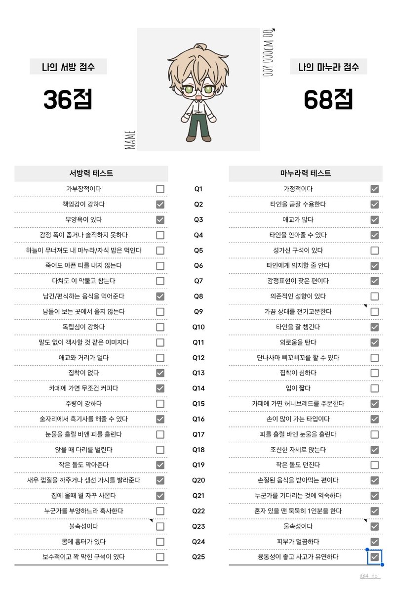 _rapl_com6ye_'s tweet photo. 오오 https://t.co/y9SI1gbmXl
