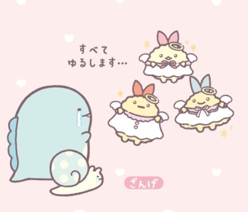 chirokkogurashi's tweet photo. えびちゃとあじちゃ…こんな顔するのね… https://t.co/EuCezNg6nE