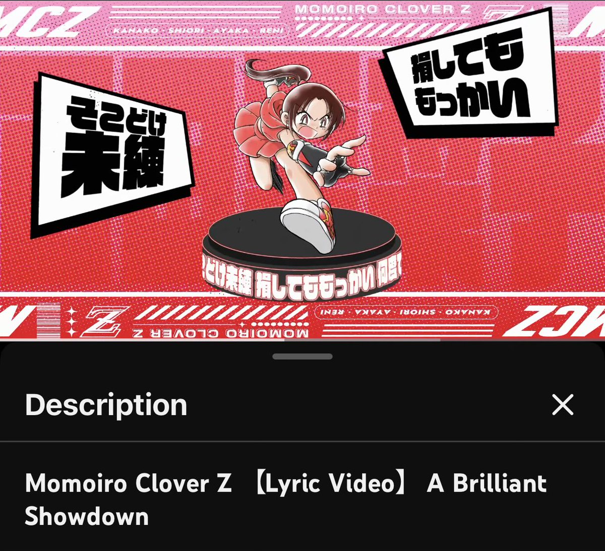 nuggets_sd's tweet photo. 英語タイトルだと「A Brilliant Showdown」なのかっこいいw

備考とかからみるにわざわざ英題設定してるように見えるけど、どうなんだろう？

自動翻訳なのかな？ https://t.co/uwoARgH9PD