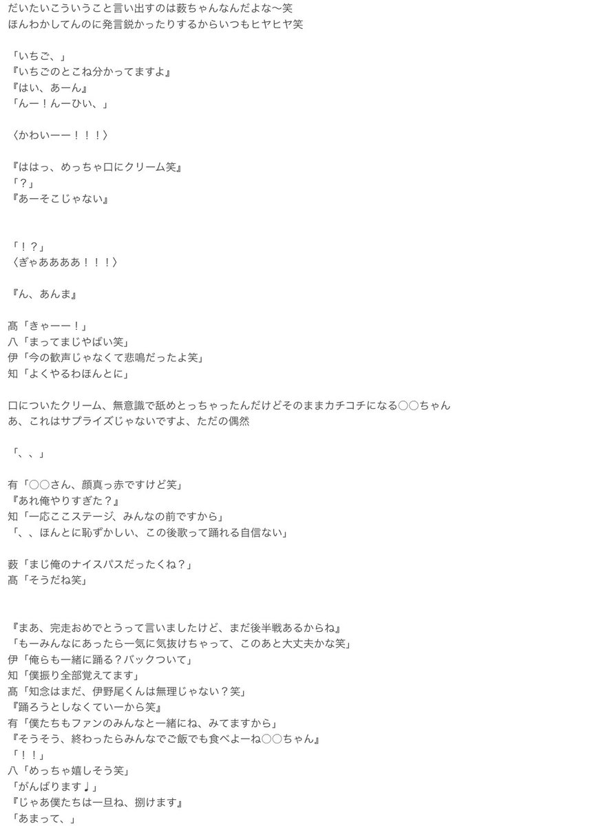 xocvrz's tweet photo. アイドルの在り方 ym
>>一番のファン

 #hsjで妄想  #jumpで妄想  #あなたもメンバー https://t.co/behNoRLpK5