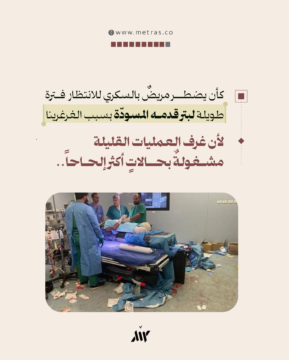 MetrasWebsite tweet picture