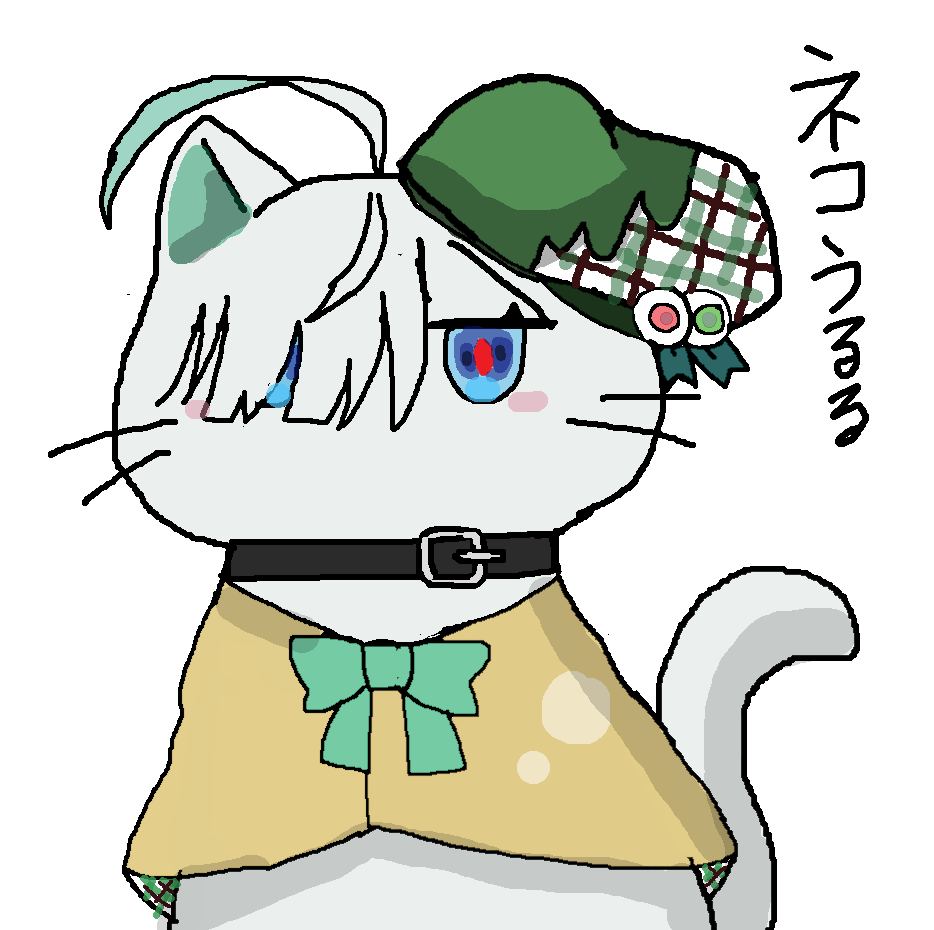 RT @Vp2EK1rSInCrrfP: #迷画廊 ねこ