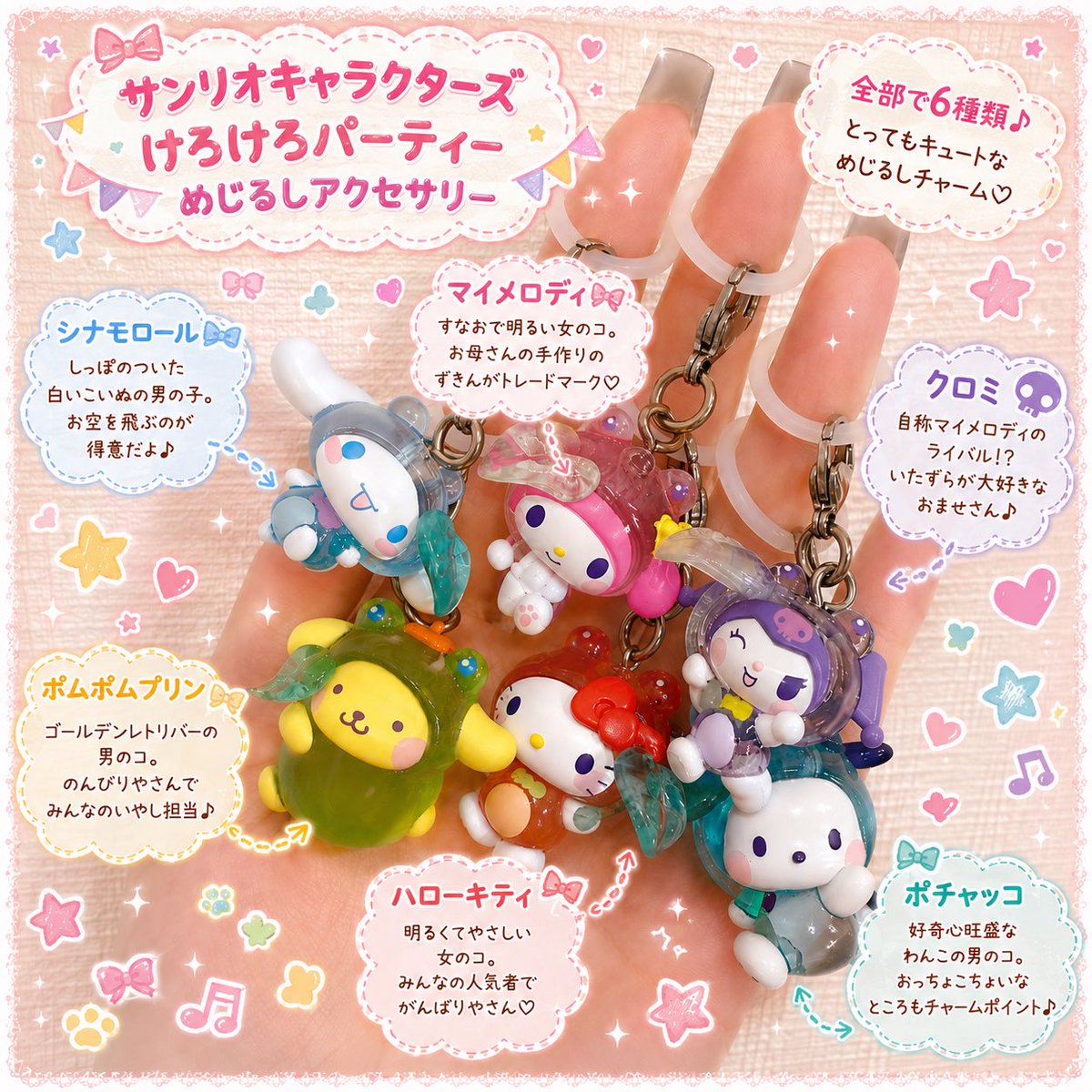 135roma's tweet photo. おかげさまで
3コンプできたので開けました
可愛すぎます〜
ポムのぼてっと感がたまりません😿💛 https://t.co/5R6H0YqzF4