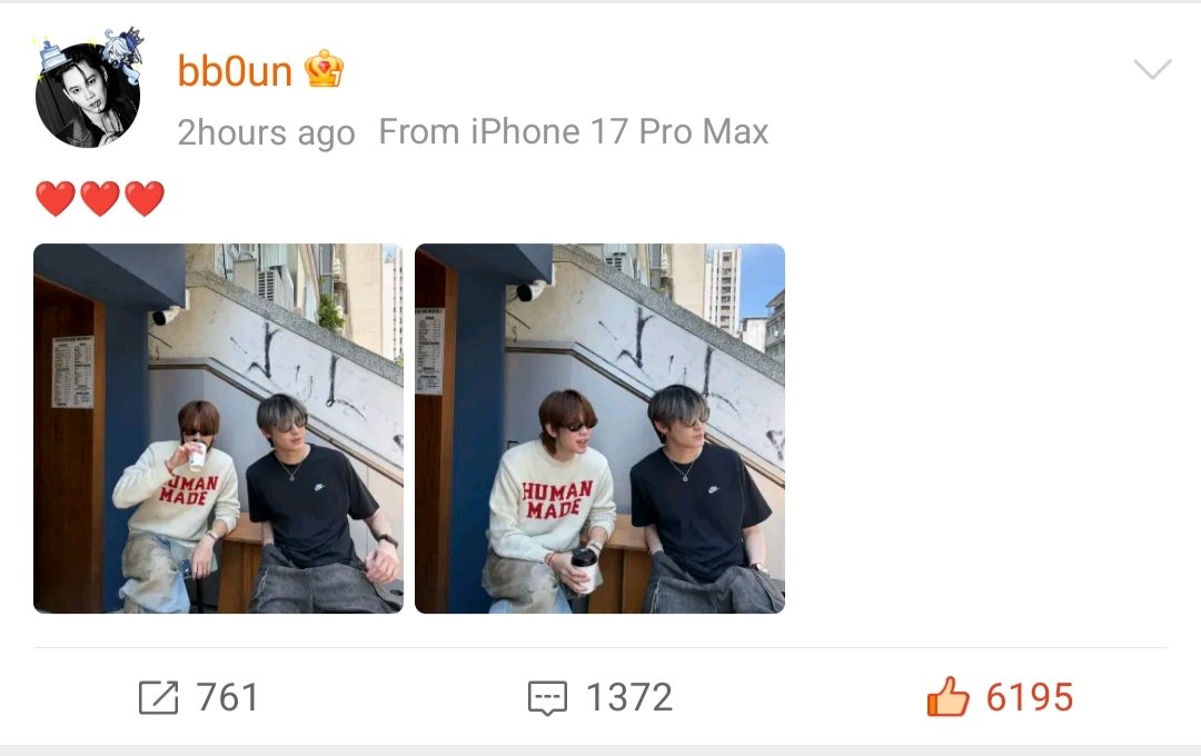 ssmoonc's tweet photo. Ohhh jadi Weibo tuh semacam close friends kah bang? Kok bisa capt beda sama apk sebelah 🤔
#BounPrem #RememberBP #Bb0un #prem_space https://t.co/yik5nSuJlG