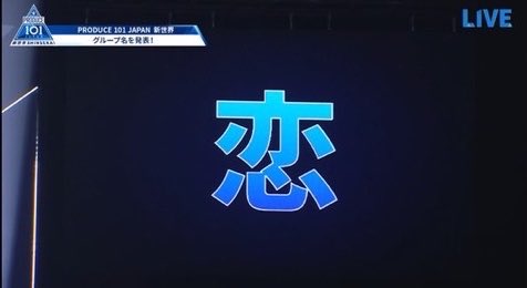 nswer_boxluv's tweet photo. わたくし2次元を推す以前に男性を推した経験がないんですけれど、ヒョンスンは推せてるんです
これは恋ってやつですか❓ https://t.co/xrUQBAgWwA