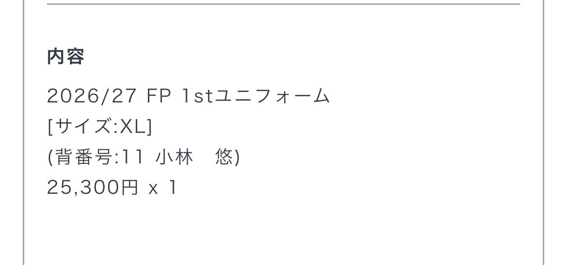 yu_11_fro's tweet photo. 今年ももちろん悠さん❶❶ https://t.co/krlUoMkEyd