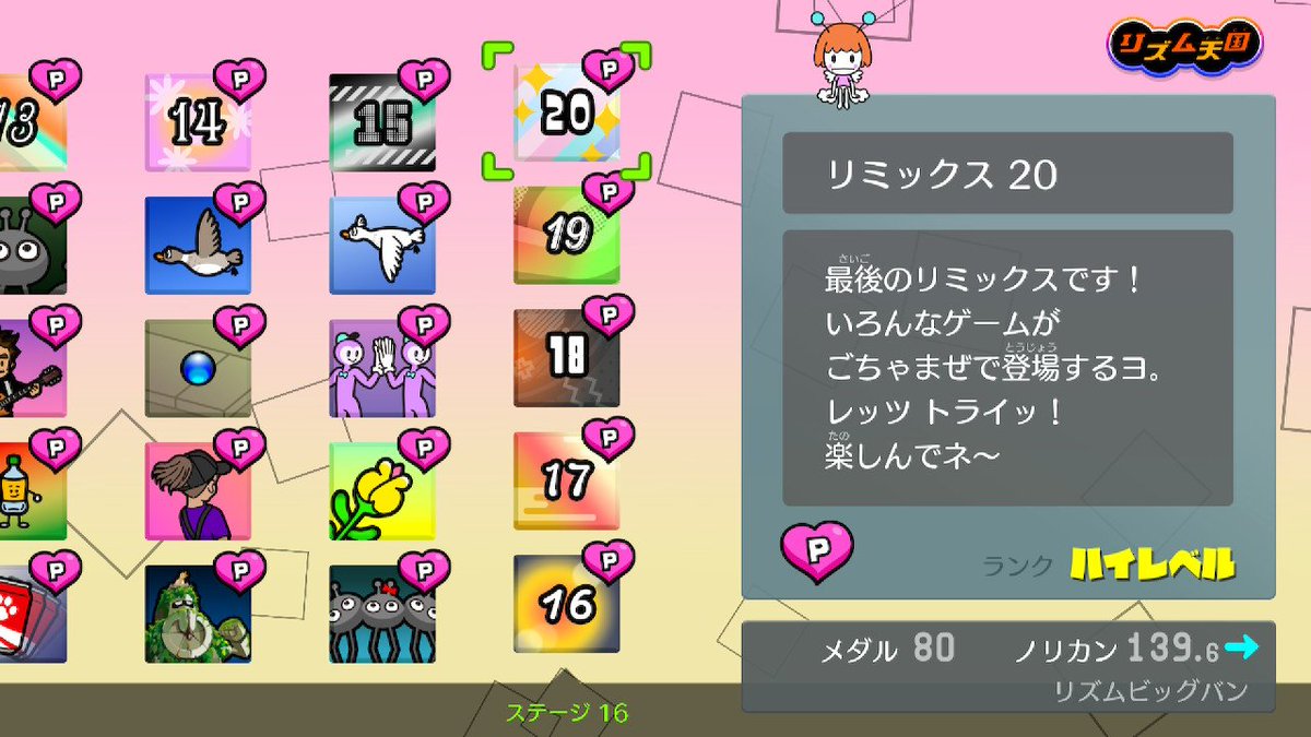 OrbitA_Quiz's tweet photo. 一旦ここまで来ました https://t.co/95C8Nl45IH