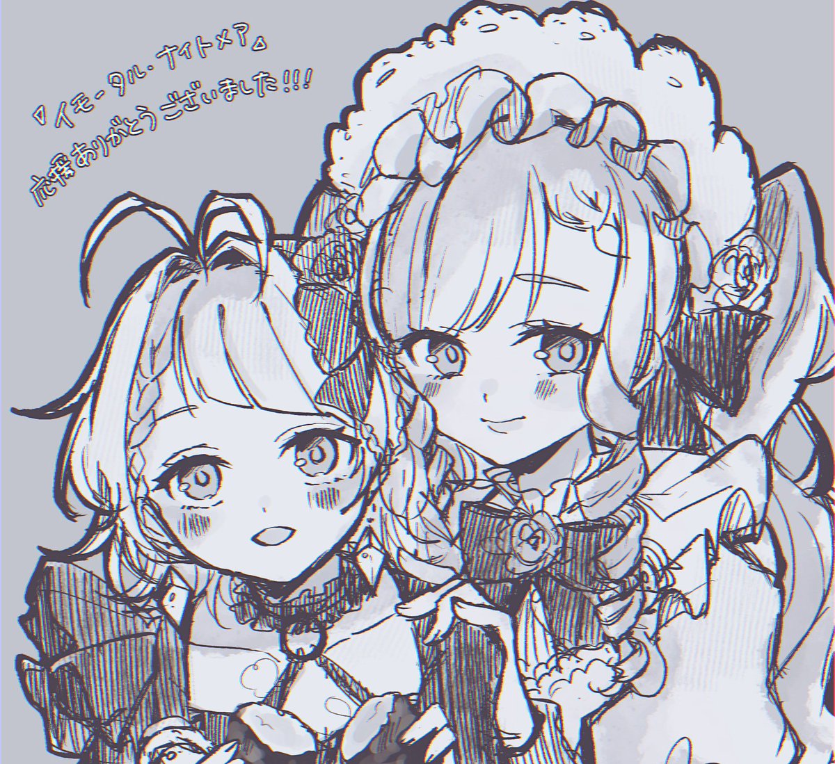 わかばやし🔰 (@waka_nana0413) / Posts / X