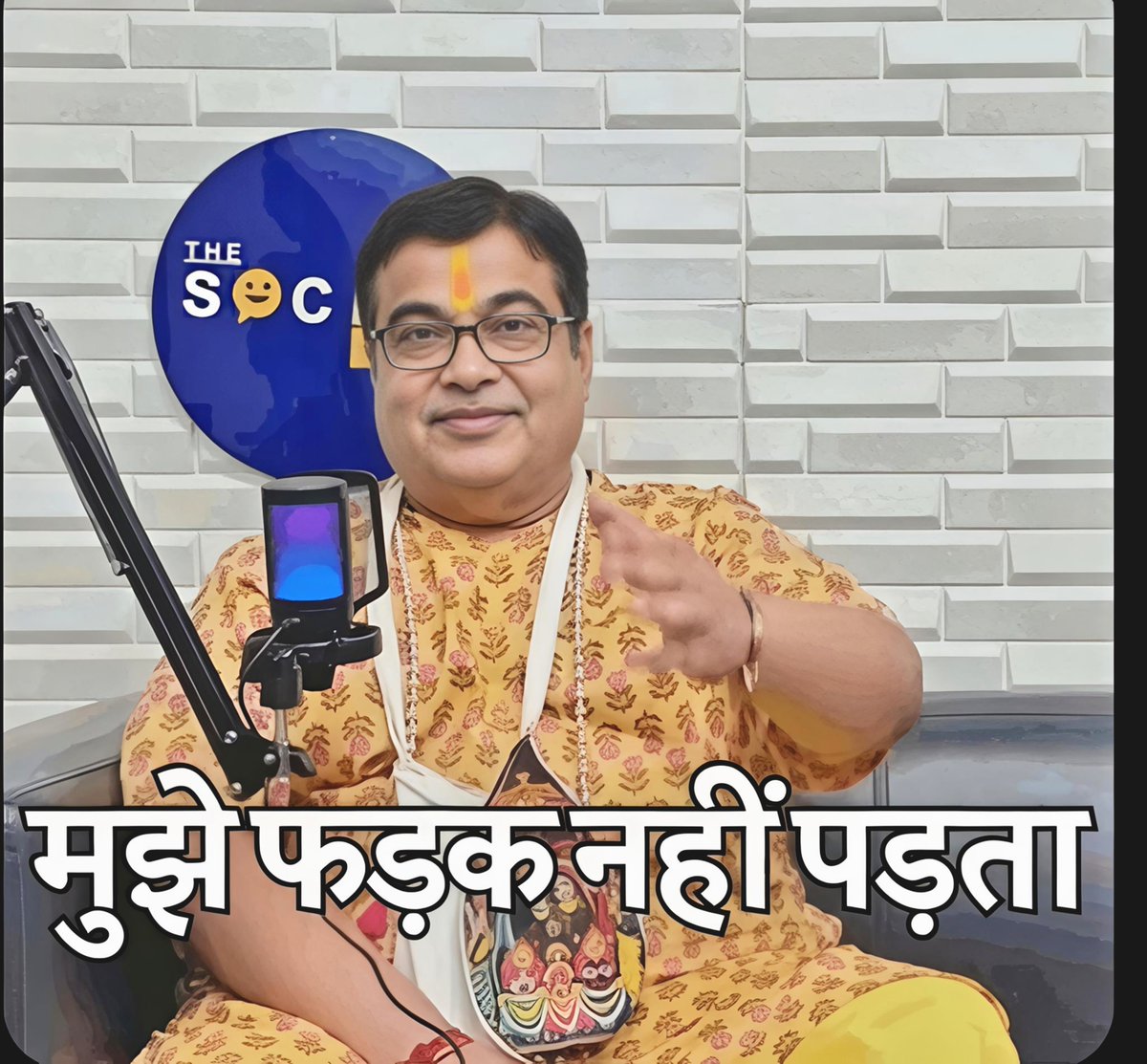 VinayDokania's tweet photo. इसको फड़क पड़ वाना पड़ेगा https://t.co/W7SzN1brea