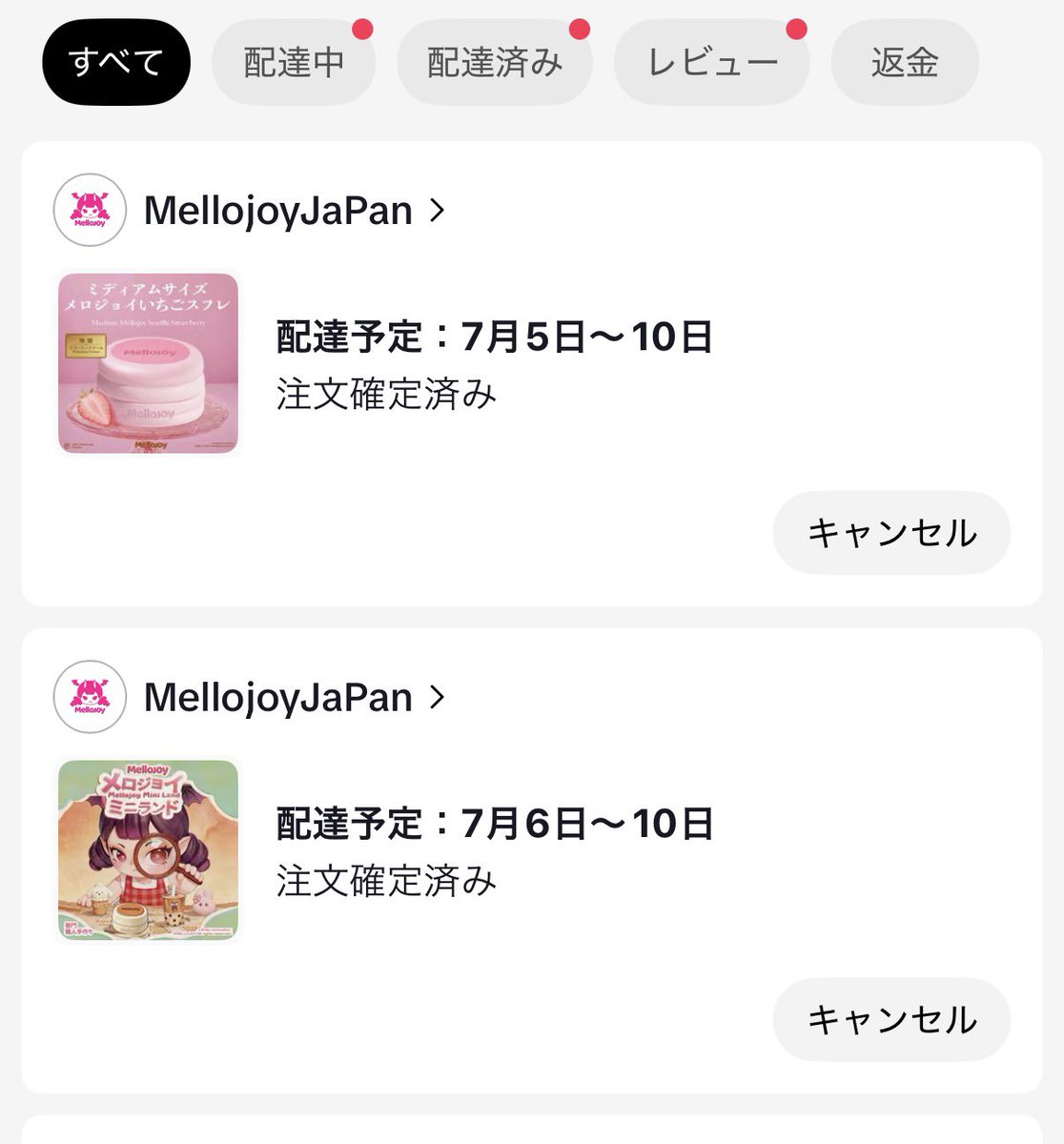 めろ tweet media