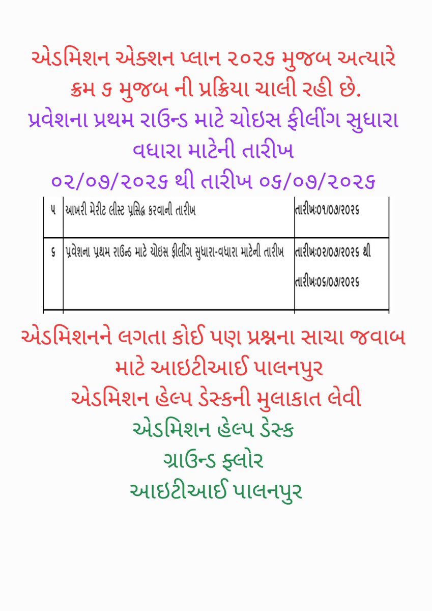 itipalanpur's tweet photo. https://t.co/nFI8B4KL09
