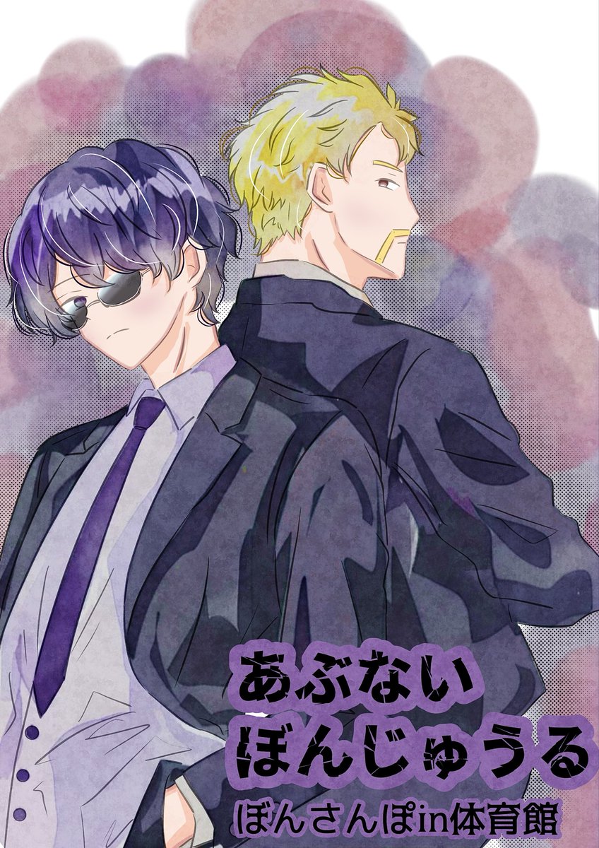luuuuna_a's tweet photo. ただ楽しそうにしているぼんさんが見られれば、それが私にとっては何より楽しいし満足なんです(*´꒳`*)🌸

#ドズってる
#ぼんさん何してんすか https://t.co/85hJlY8Wuj