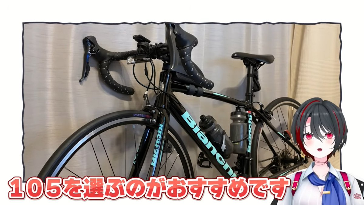 これからロードバイク始める人にいきなり105完成車勧めるのは価格的に