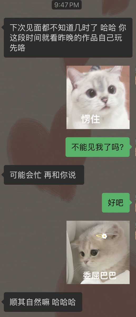 nicojam00's tweet photo. 求救！！！ 哥哥们帮我看看 😭
男生这个态度是什么意思 明明昨晚才抱着我说我的身材很令人上瘾还内射了三次 🥹🥹 https://t.co/VnnQS0MzXr