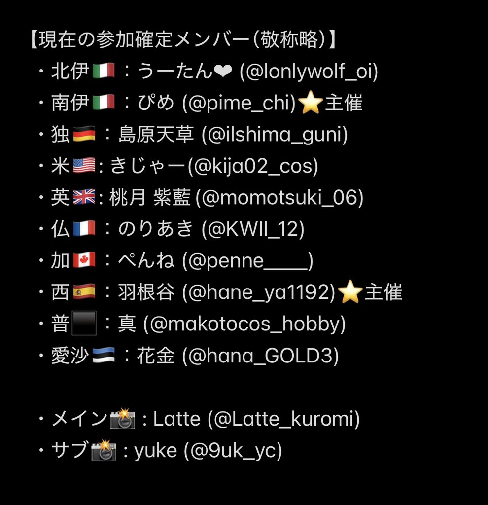 pime_chi's tweet photo. #併せ募集
変更点があり再度メンバー募集させていただきます🎀
8/15(日)のにょたりあコスプレ併せに参加していただけるレイヤー様、カメラマン様、アシスタント様を急募しております！
※キャラによっては衣装貸出可能です

リプやDMまでお気軽にお声がけ下さいませ^ᴗ ̫ ᴗ^♩ https://t.co/bm50bQOVgk