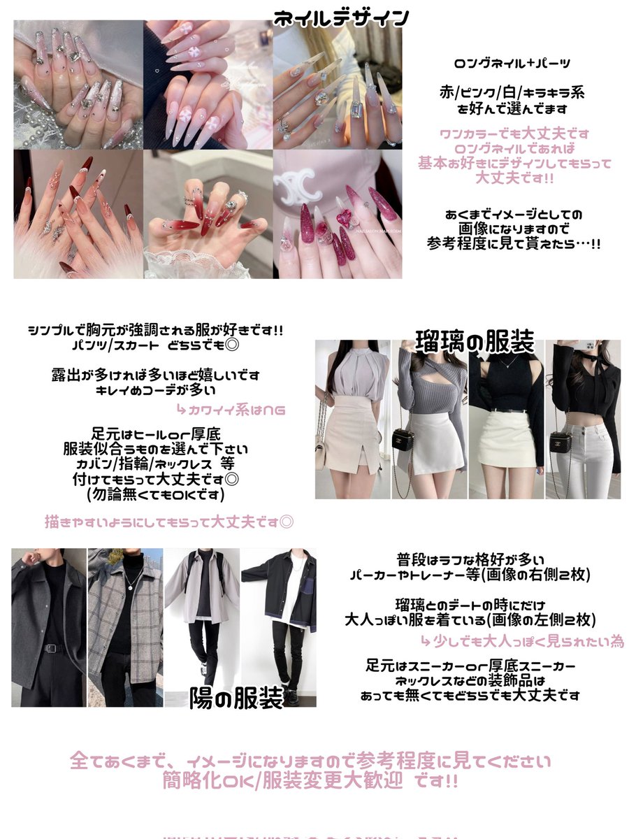 puuriin_'s tweet photo. @mrmt_pui 初めまして♥素敵な企画参加失礼します❕
④と⑤に当てはまります🙌🏻💕︎︎
御縁がありましたら是非꒰ ᐡᴗ͈ ·̫ ᴗ͈ ꒱♡ https://t.co/jS0QFSFfxZ