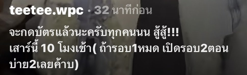 BeKaribu's tweet photo. ชอบมากจี๋จี๋ บอกมาโลดมันก็แค่นีเแหละ!! จะได้เกียมตัว จอบอ!!!
(ไม่ต้องถ้าด้วยซ้ำจ้ะหมดชัวร์)((กี่นาทีหมดㅠㅠㅠㅠㅠㅠㅠ)) https://t.co/DevDILSPPk