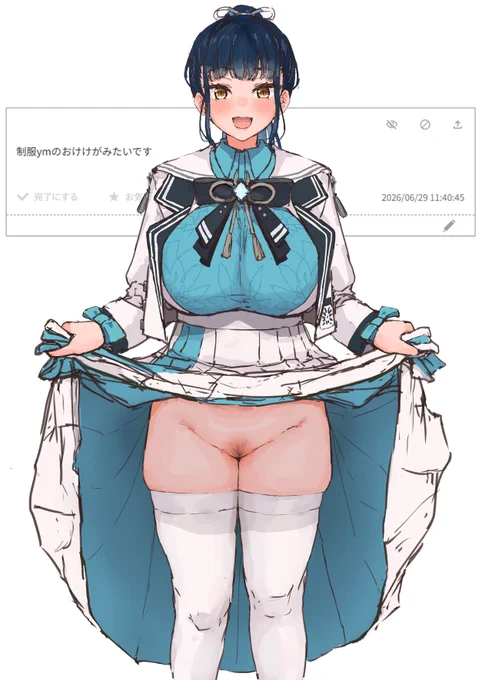 おけけ