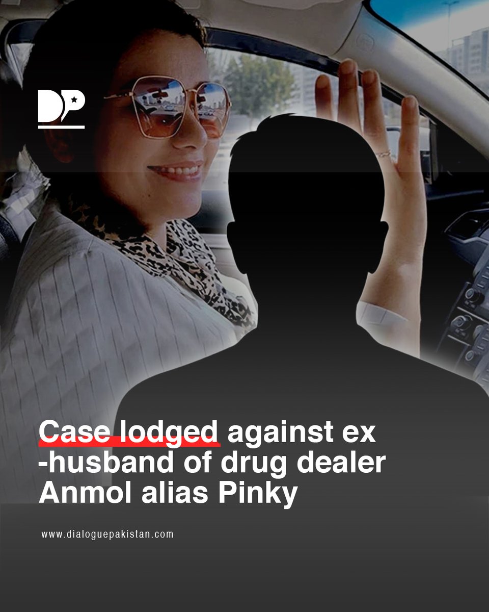 DialoguePak's tweet photo. Lahore police have registered a case against retired police officer Rana Akram, the former husband of alleged drug dealer Anmol alias Pinky, over allegations of trespassing, assault and theft.
#DialoguePakistan #Pinky #DrugDealer #FormerHusbandAkram #RegisterCase https://t.co/xaa1La4pVP